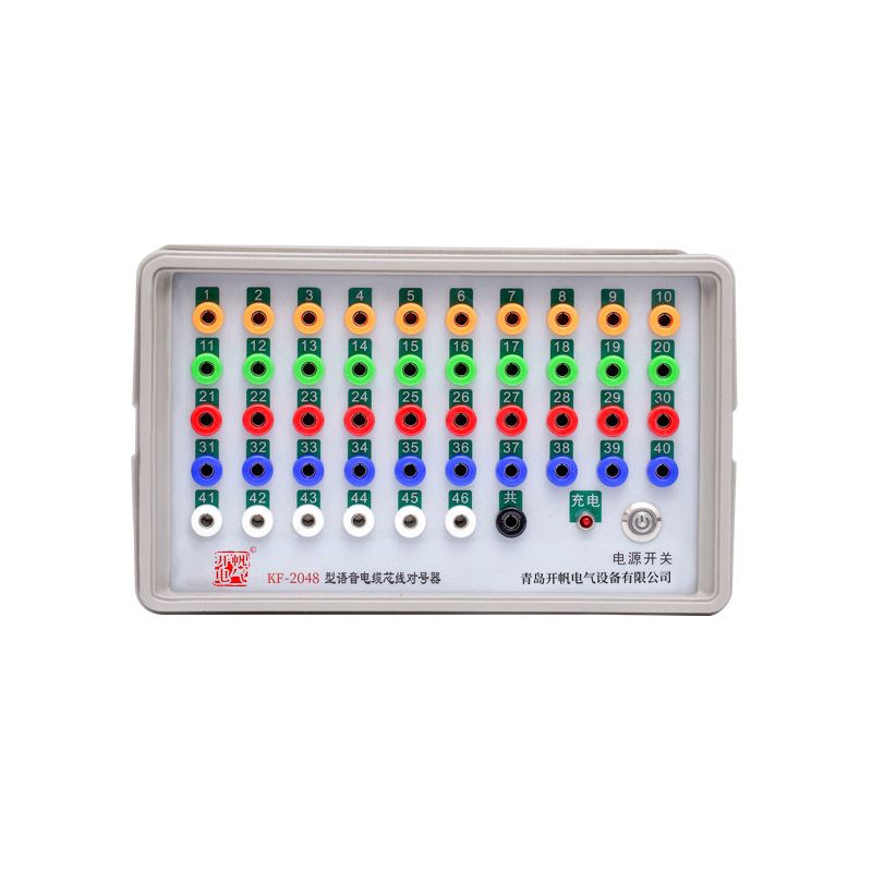 KF-2048語音電纜芯線對號器